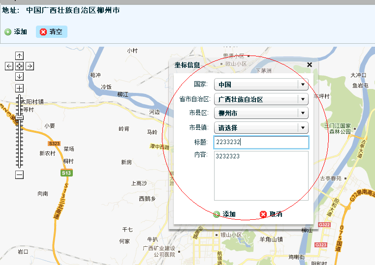 QQ��ͼ20120518153729.png