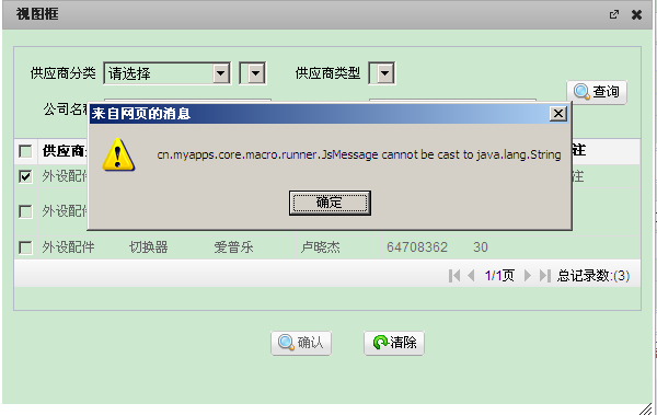 QQ��ͼ20120518161334.png