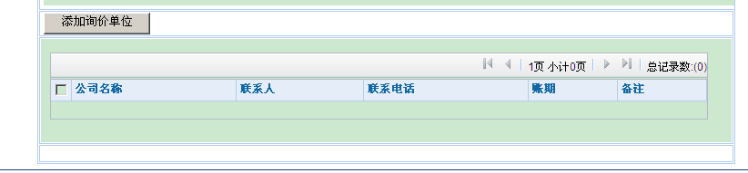 QQ��ͼ20120518164231.png