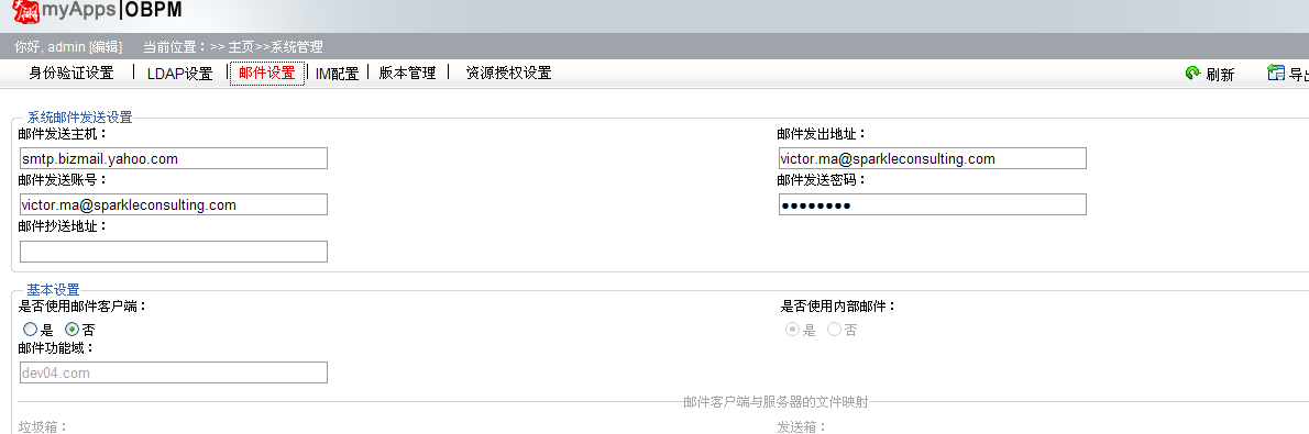 email.png
