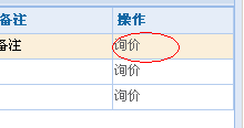 QQ��ͼ20120522160806.png
