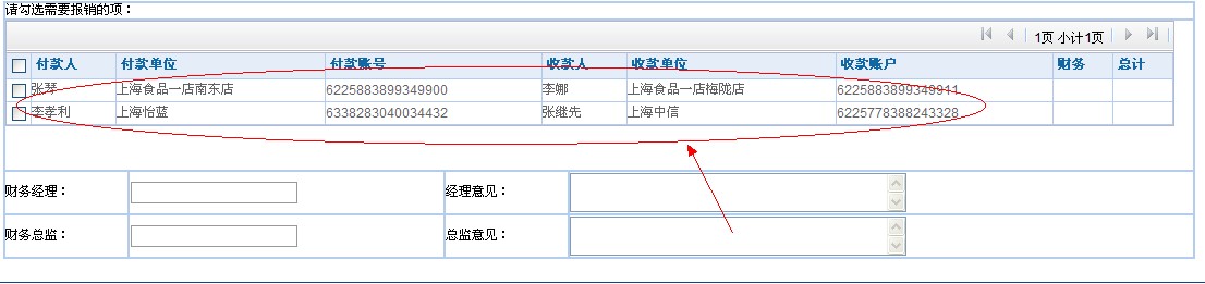 liucheng.jpg