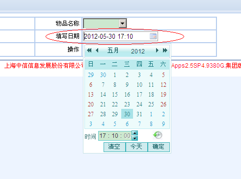QQ��ͼ20120530170607.png