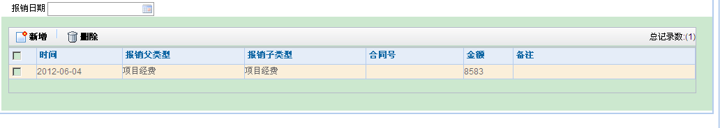 QQ��ͼ20120604140448.png