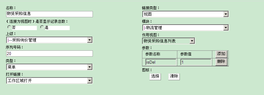 QQ��ͼ20120604161958.png