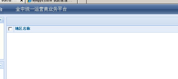 QQ��ͼ20120605110838.jpg