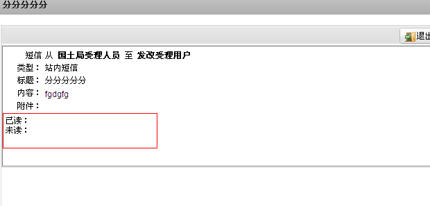 QQ��ͼ20120606172848.bmp