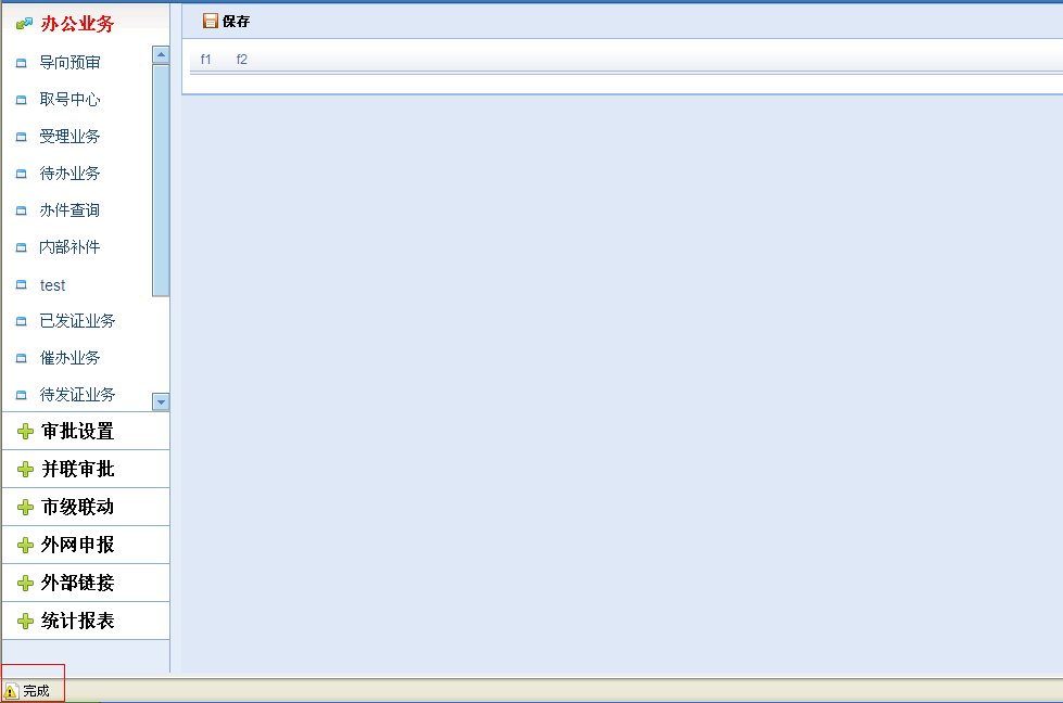 QQ��ͼ20120607173829.bmp
