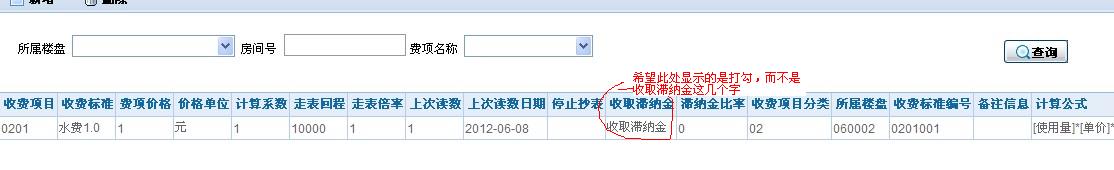 QQ��ͼ20120611103943.jpg