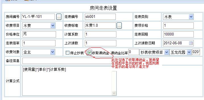 QQ��ͼ20120611103910.jpg