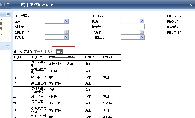��Ǭ��ӡ2.jpg