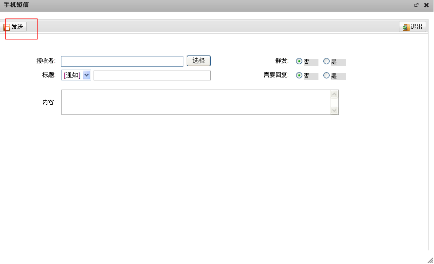 QQ��ͼ20120620154128.png