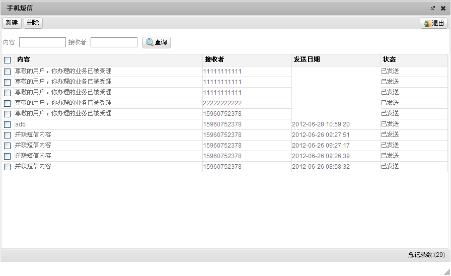 QQ��ͼ20120626093059.png