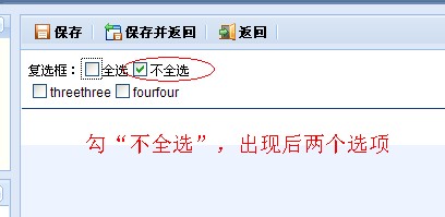 ����ȫѡ.jpg