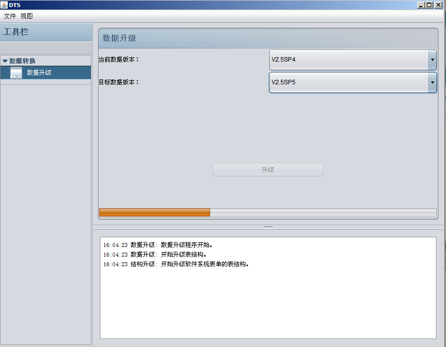 QQ��ͼ20120702161319.png