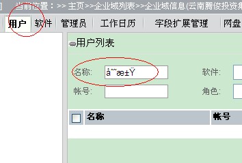 QQ��ͼ20120708121914.jpg