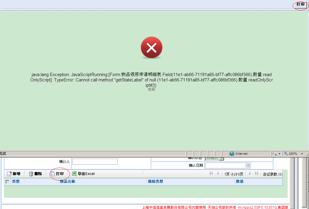 QQ��ͼ20120711100744.png