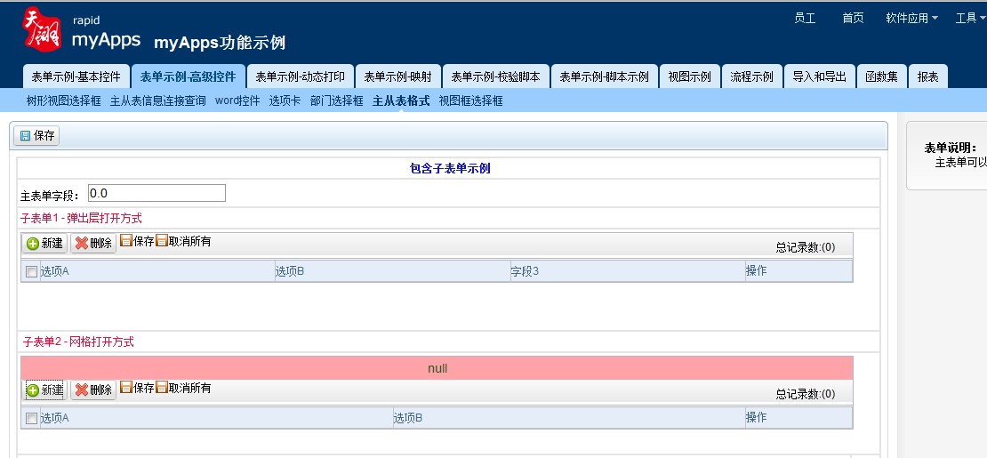 QQ��ͼ20120712101647.jpg