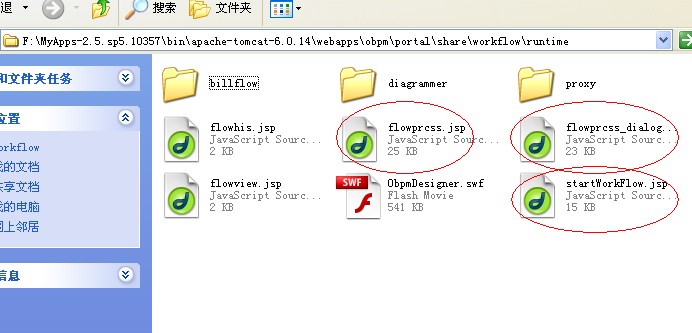 �޸ĵ������ļ�.jpg