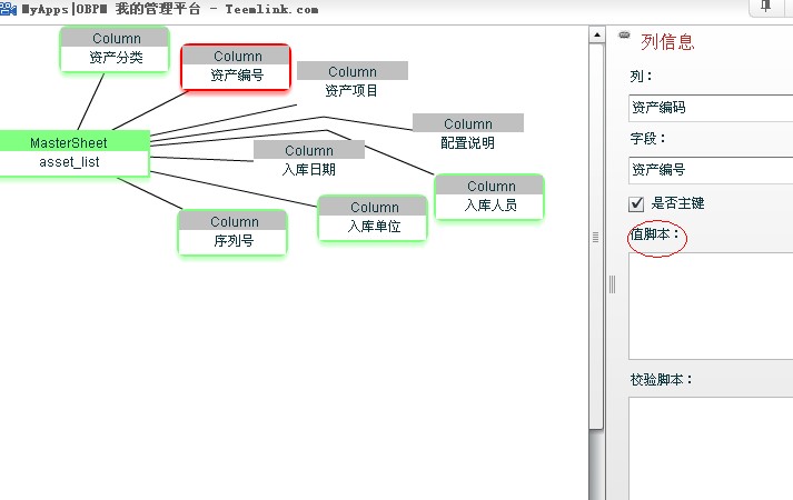 QQ��ͼ20120720094024.jpg