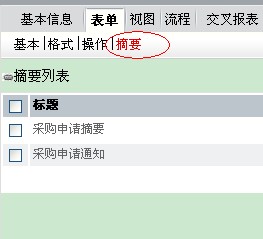QQ��ͼ20120730092604.jpg