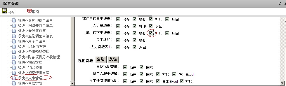 QQ��ͼ20120730145642.jpg