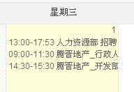 QQ��ͼ20120801094635.jpg