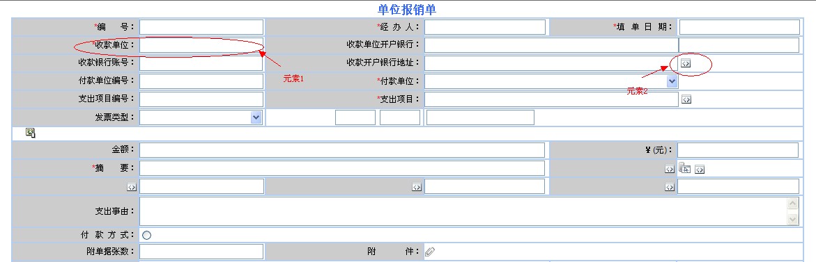 form2.jpg