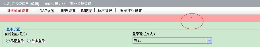 QQ��ͼ20120803090047.jpg
