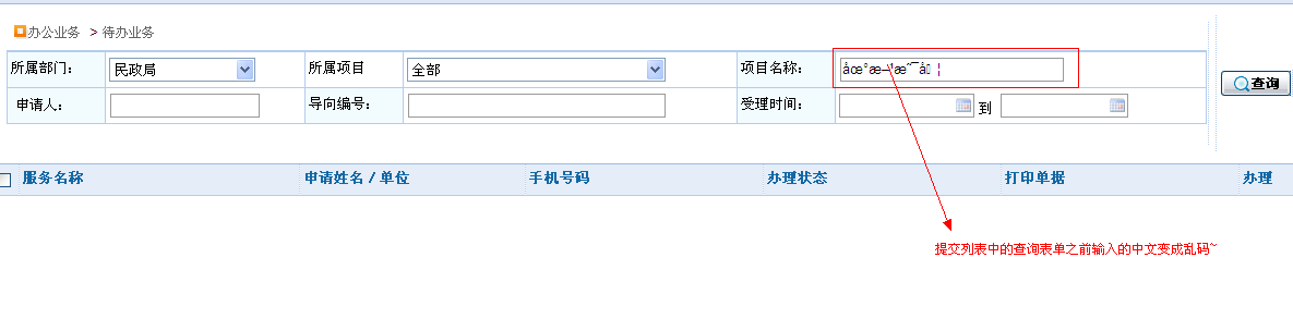 QQ��ͼ20120806114458.png