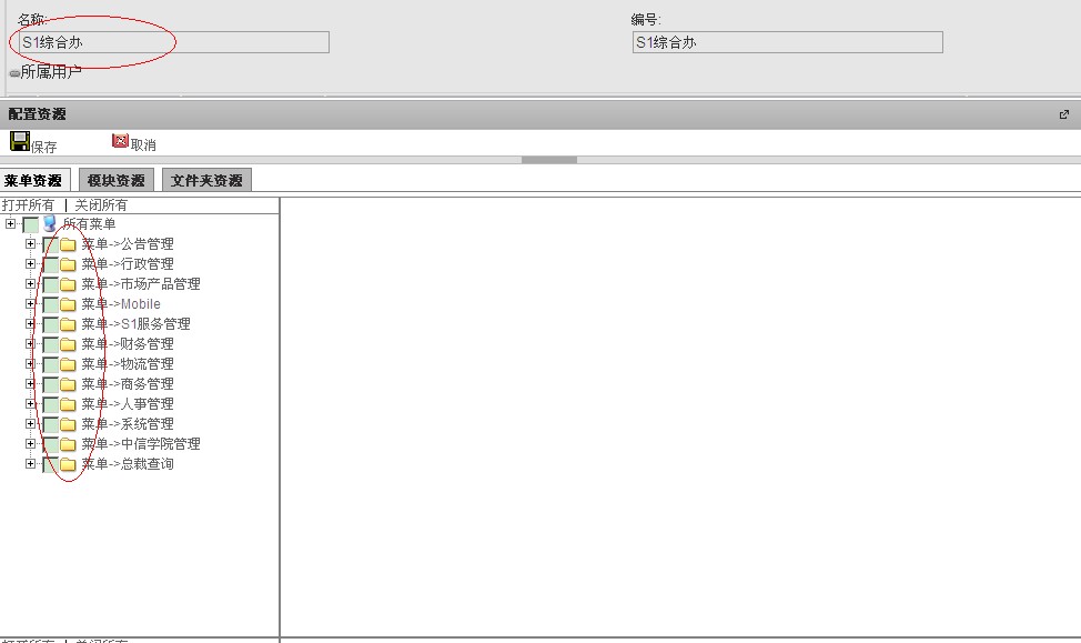 QQ��ͼ20120808112026.jpg