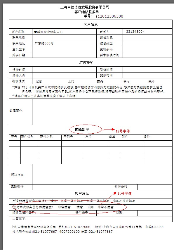 QQ��ͼ20120810163922.jpg