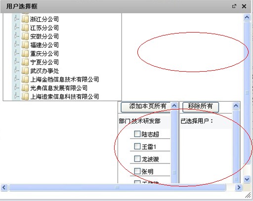 QQ��ͼ20120820101202.jpg