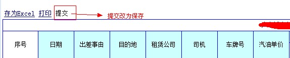 ��Ǭ�����ύ.jpg