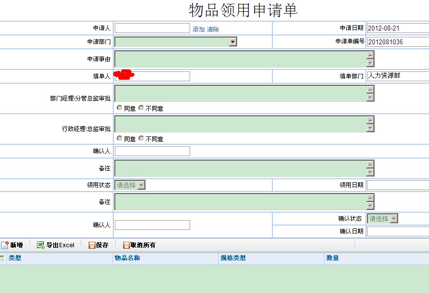 QQ��ͼ20120821165716.jpg