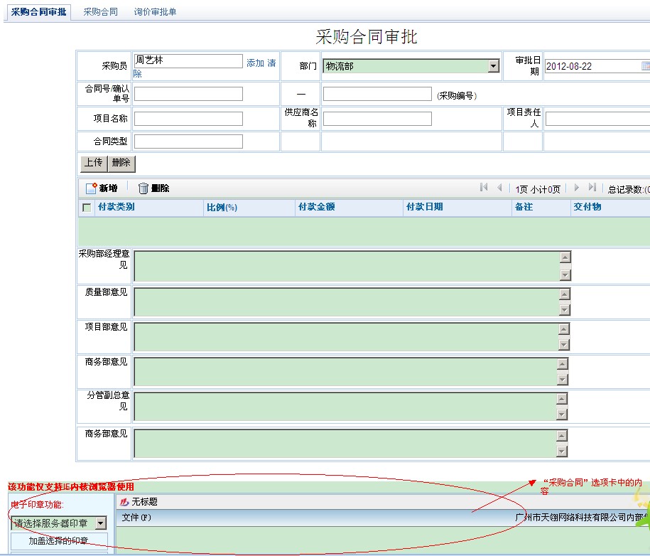 QQ��ͼ20120822110618.jpg