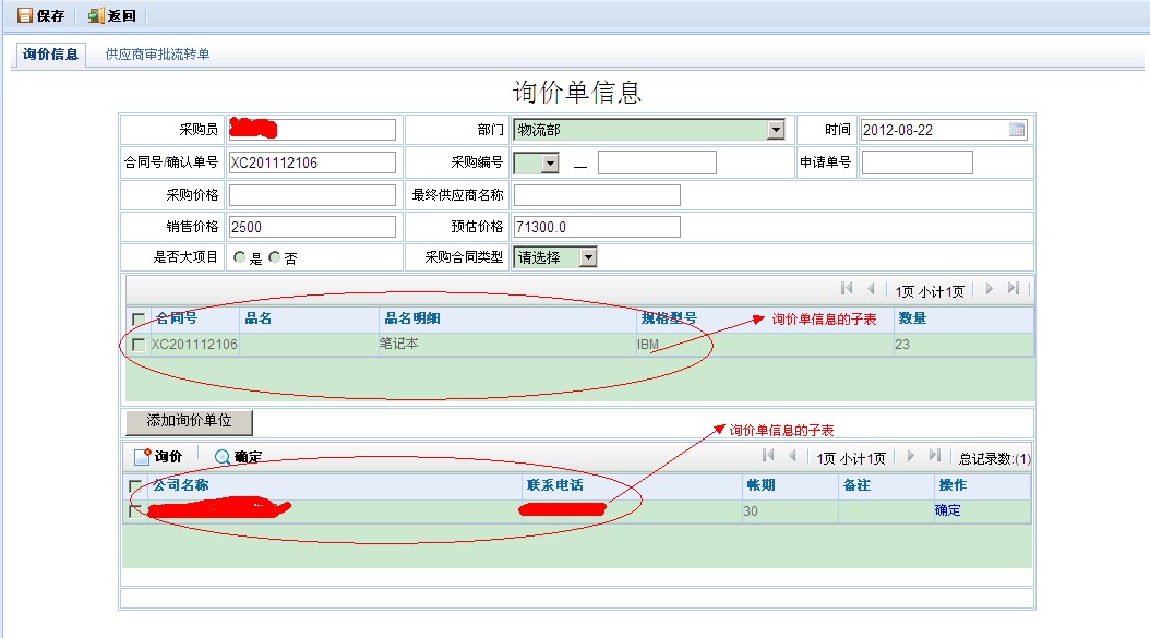 QQ��ͼ20120822143731.jpg