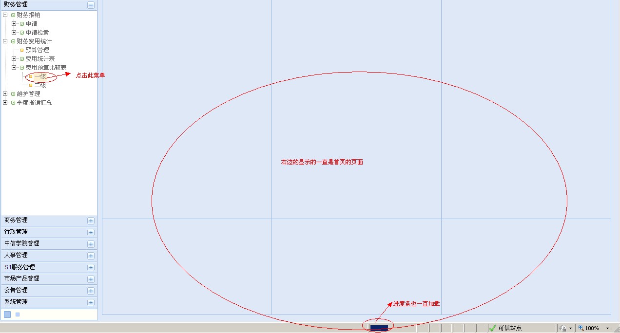 QQ��ͼ20120827163016.jpg