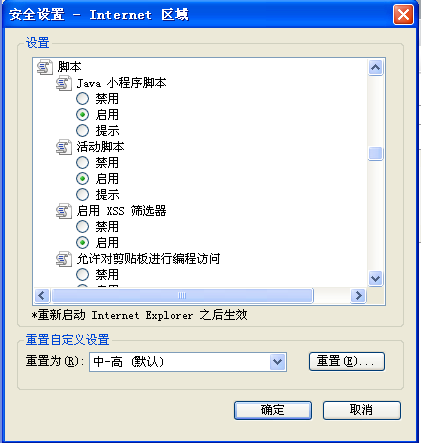 QQ��ͼ20120914102524.png
