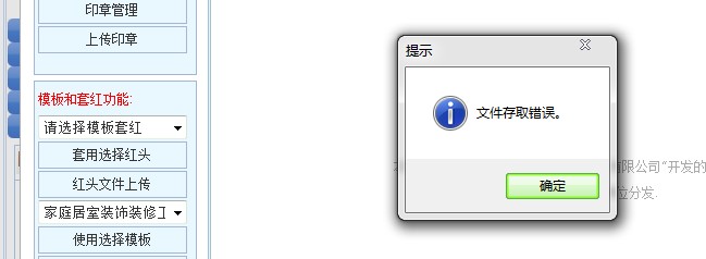 H_ICK2MNC(3DFUTP}]I{A)I.jpg
