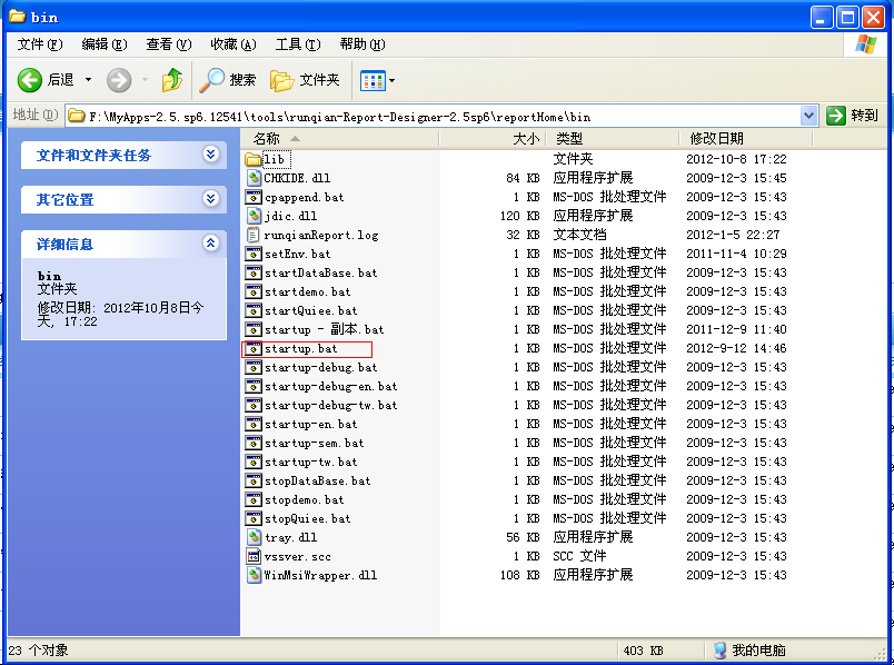 QQ��ͼ20121008174215.png