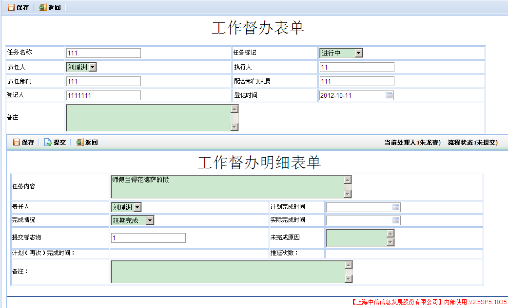 QQ��ͼ20121011144020.png