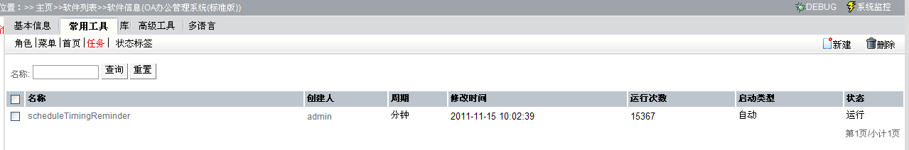 QQ��ͼ20121015100518.png