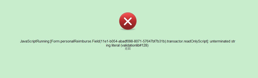 error.jpg