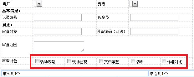 checkbox1.png