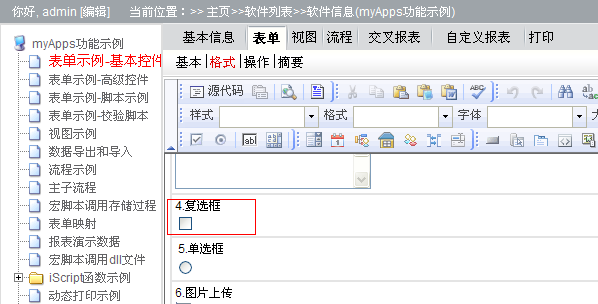 QQ��ͼ20121018140026.png