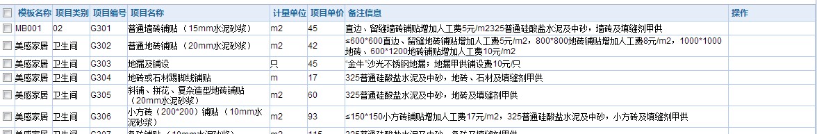 点击前.jpg