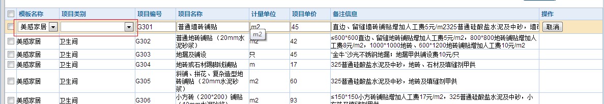 点击后.jpg