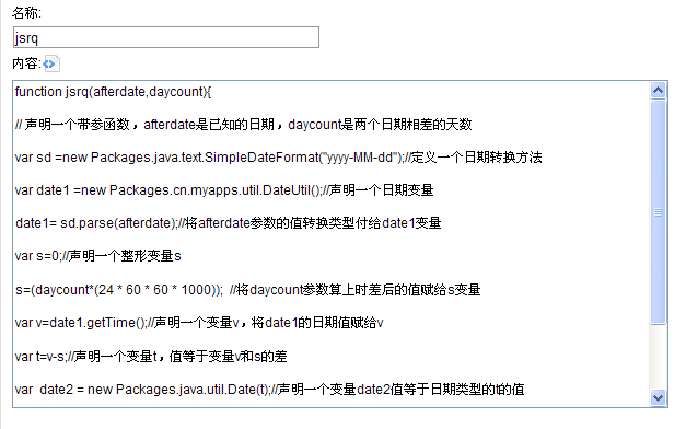QQ��ͼ20121031144359.png