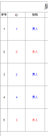 1210311021335c1386d267124b.png